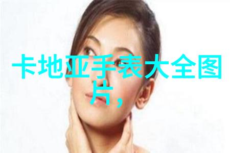 甜美淑女发型编法如何让你的头发轻松变身为小仙女