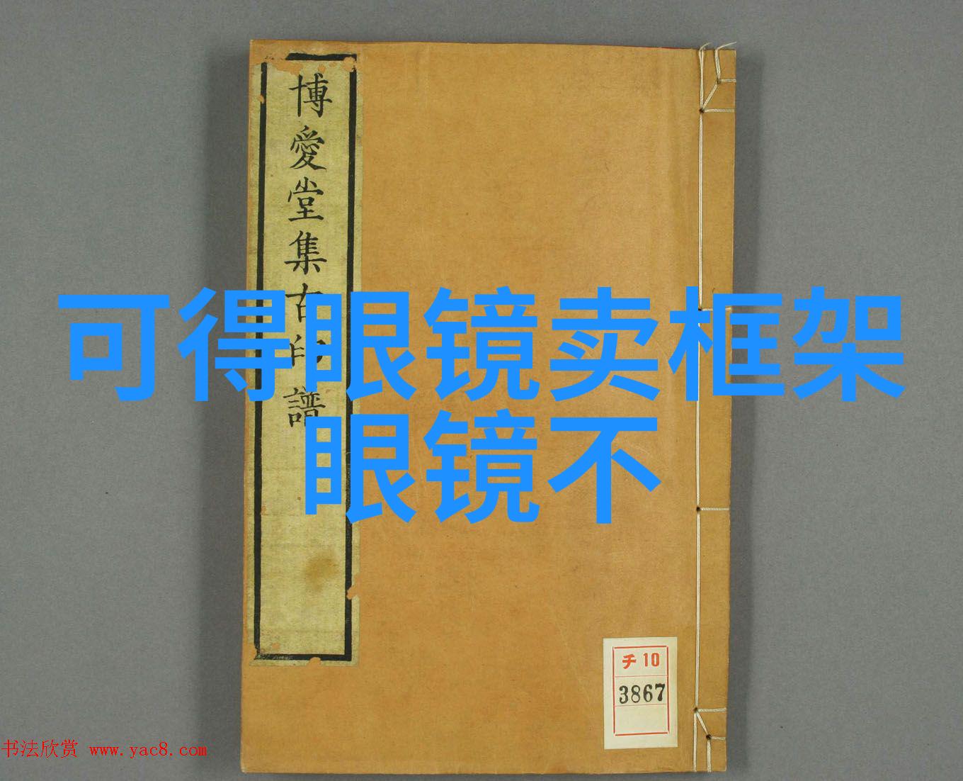 北京吉普的都市冒险从红灯到绿灯故事不停车