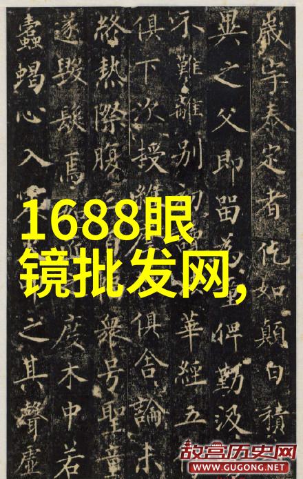 剪发之王从街头小技艺到时尚帝国的逆袭