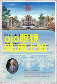 天宝风流全文总结探索唐代士人生活与文化艺术的精髓