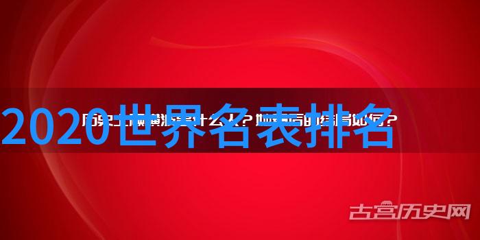 探索最新的控制近视眼镜技术高科技助力