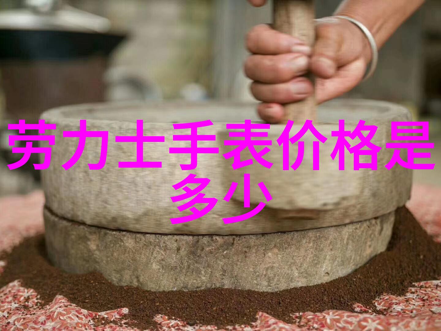 糖果屋的梦想一兜糖家居网的奇幻旅程