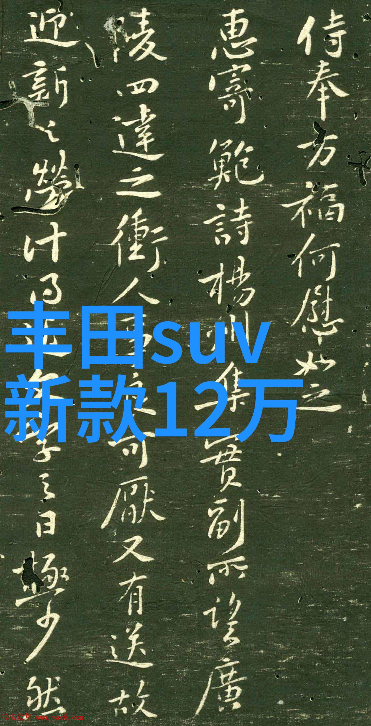 都市妖孽战神逆袭之巅峰归来