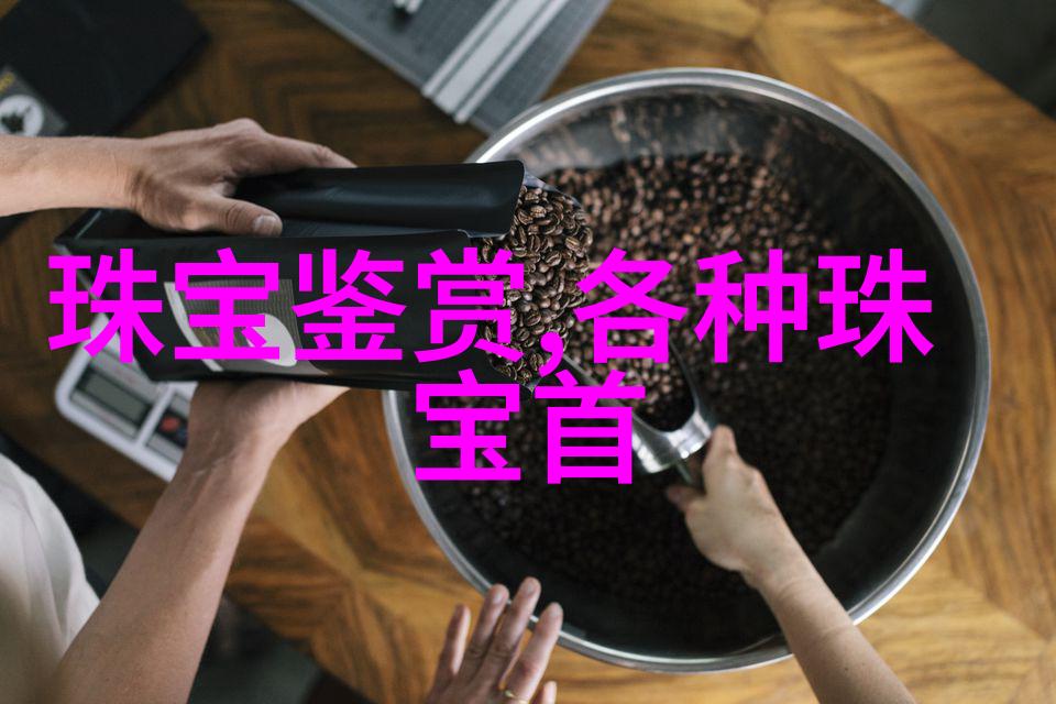 镜框中的世界