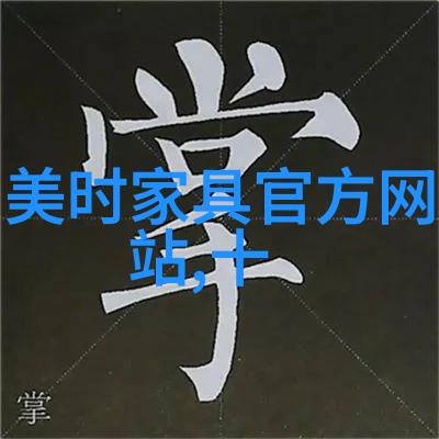 在家里探索科学实验室用350美元搭建的小型科研工作站