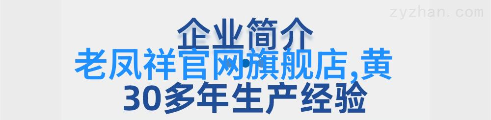 沛纳海璀璨梦想与沉默回忆之间的反差舞动