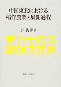 视客眼镜网app逆袭的双重焦点