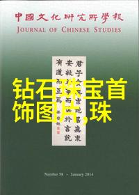 创意搭配指南如何让浪琴嘉岚更显高雅气质