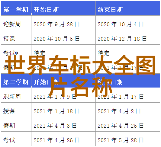 勒芒24小时耐力赛我是如何在狂野的法兰西边境城镇中感受时间的颤栗