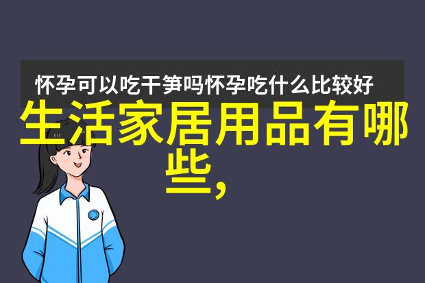 孕妇能用香水吗安全选择指南