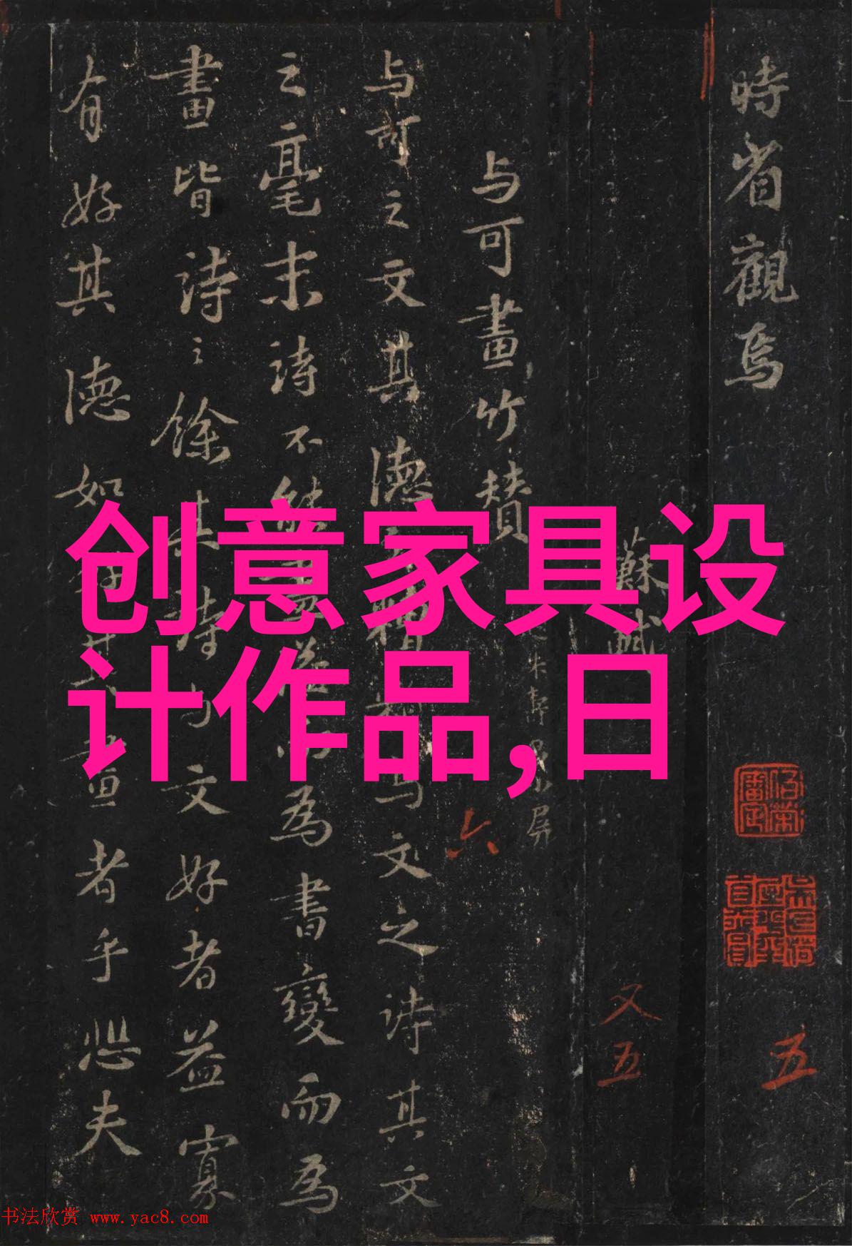 当谈及绿色环保时我们通常会关注哪些方面来确保我们的家庭环境更加健康安全呢