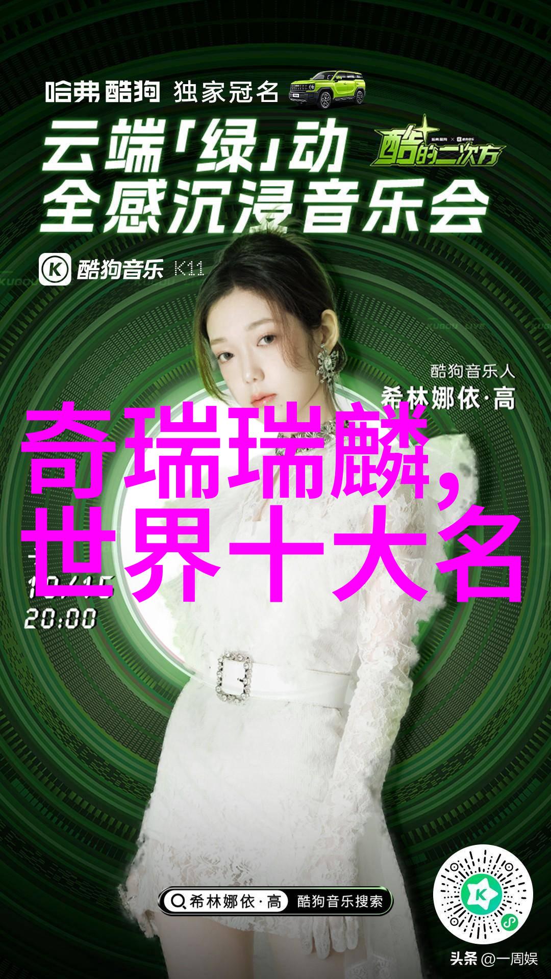 2023年流行发型女时尚新趋势的诞生与演变