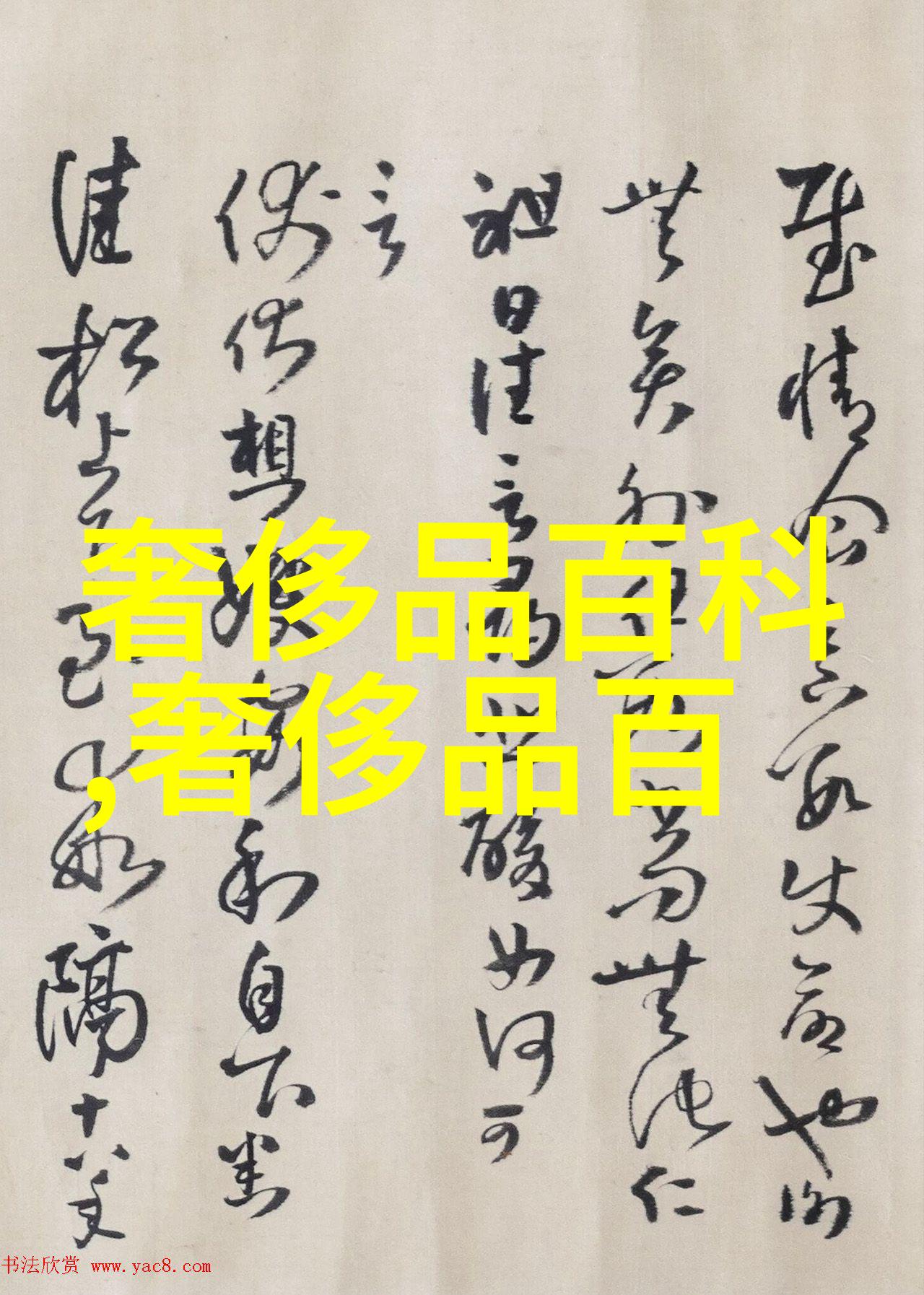 你知道吗安妮海瑟薇街拍技巧可以教会你如何在中国珠宝交易市场上把配饰戴出真正的光彩