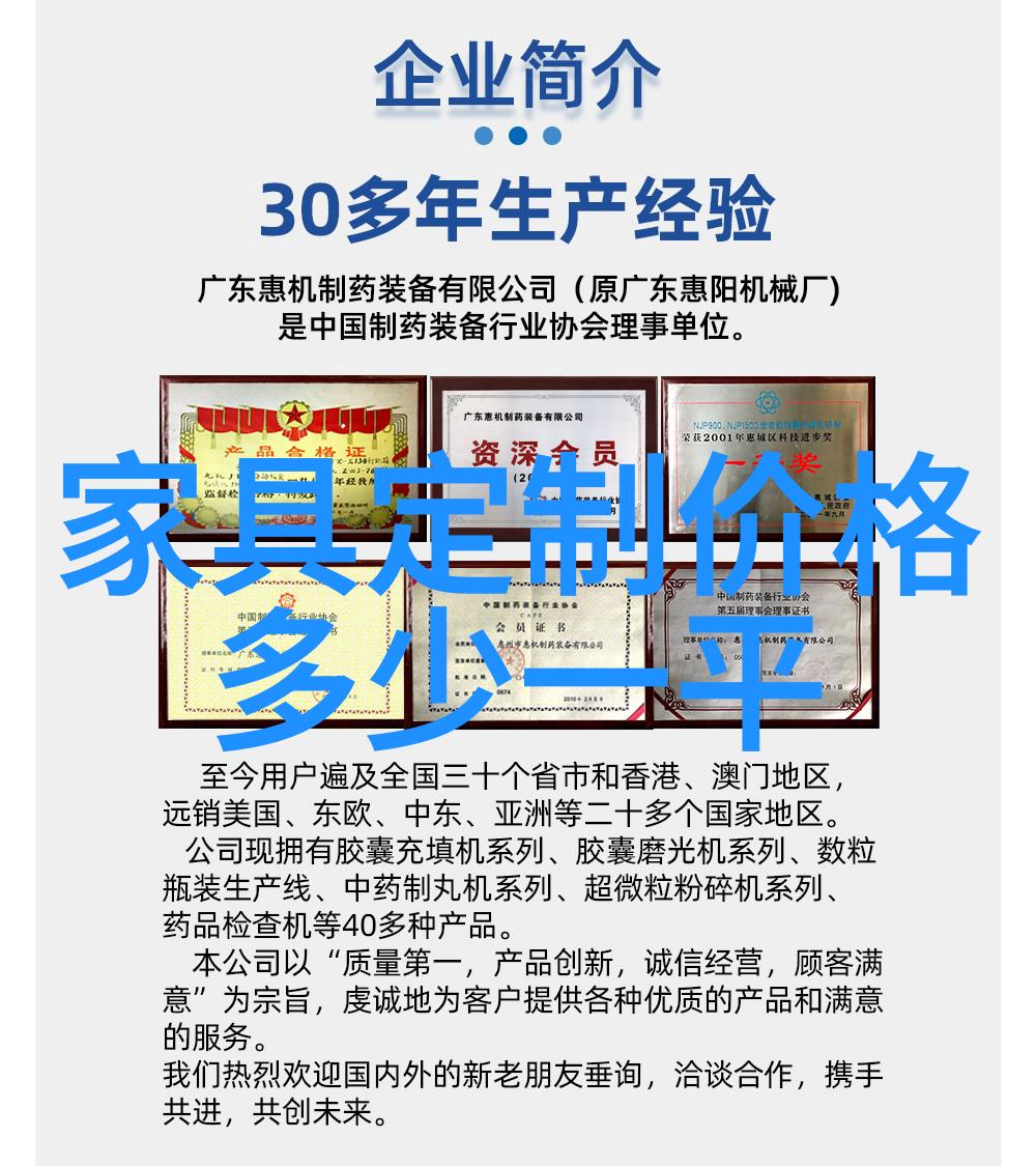 理发艺术的精髓剪裁技巧与造型创新