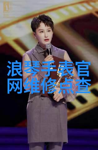 大女人的香水魅力与小鸟依人的温柔对比社会中的随意转换