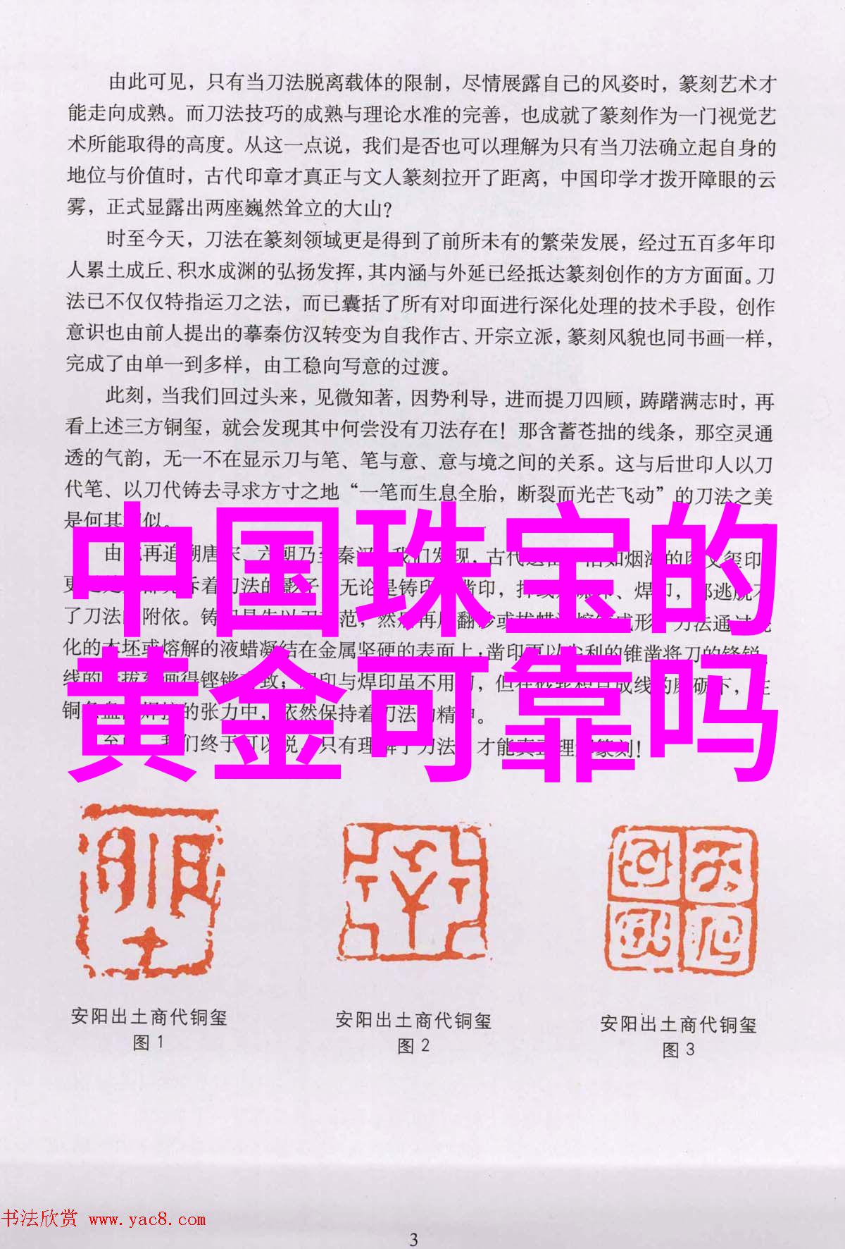 纯棉纤维毛巾柔软亲肤宝宝都可以用