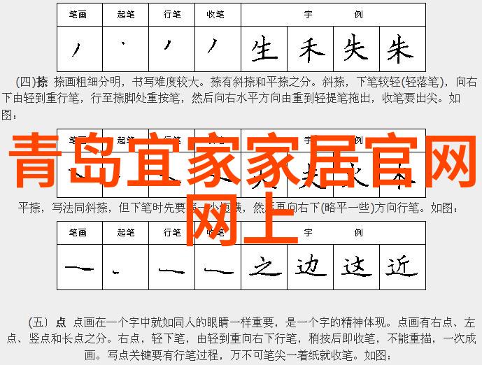 教育革新在美发中国十大学校课程体系的演变与优化