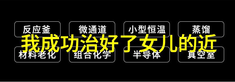 跨界合作让香水百合成为新时代经典的象征