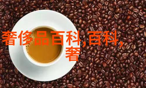 古老的束缚与现代的味觉革命探索封建糟粕与花卷之间的奇妙融合