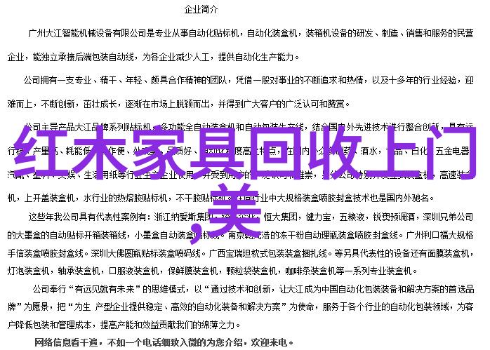 秀发艺术专业设计发型的创意与实践