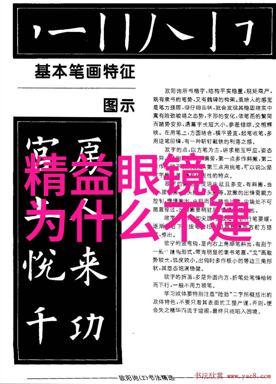 男士发型短发 - 精致剪裁探索男士短发时尚新趋势