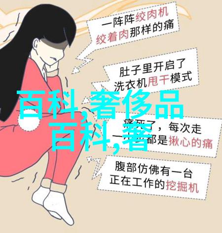 智能家居AI家居未来生活的智慧守护者