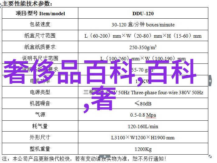 金剑雕翎幻影刺客与千年秘笈