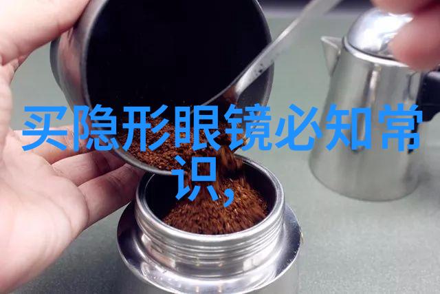 在欧米茄手表官网上为什么选择它送给妈妈揭秘华为穿戴设备成为母亲节最佳礼物的秘密