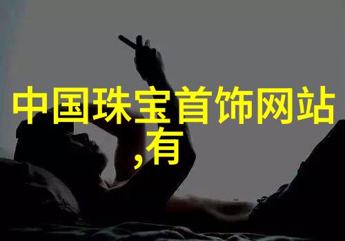 在制备制作过程中对于使用的人工还是天然原料更受欢迎并且为什么