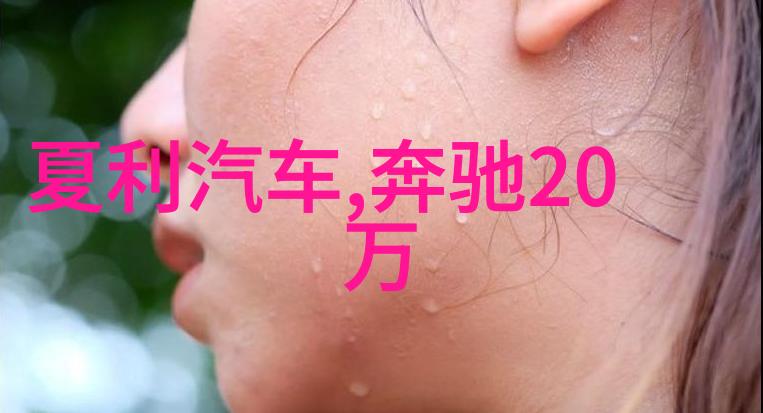 女孩的短发时尚与自信的完美结合