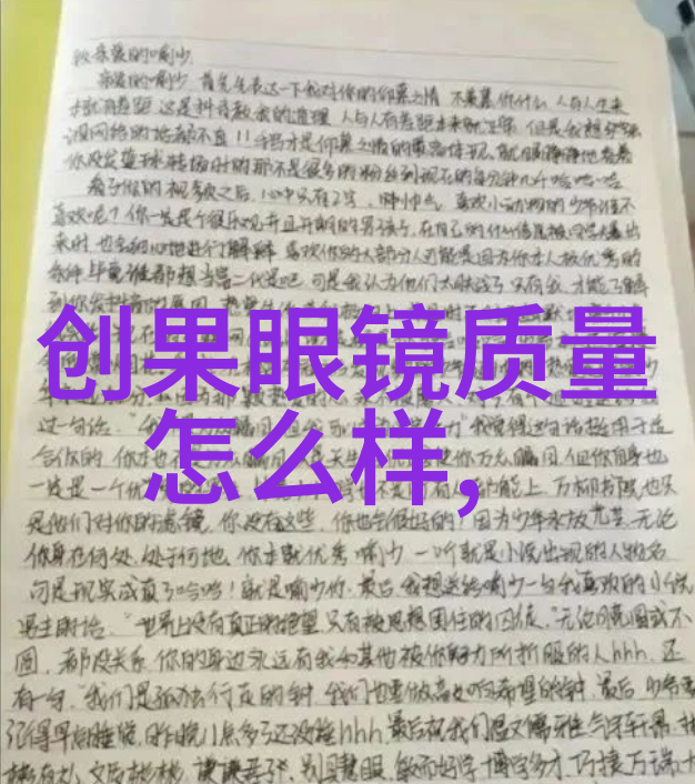 海鸥表我的翅膀从海边到心田的飞翔