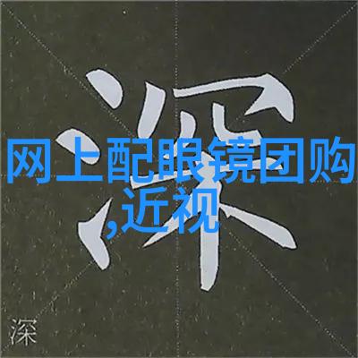 科技与创新-st运盛未来交通革命的驱动力