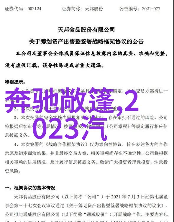 医院自行生成的验光报告如何保证与实际佩戴效果一致性