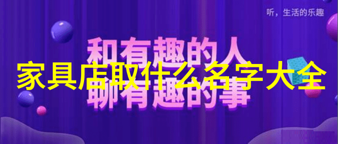 中国那些事免费吃喝玩乐的秘密地图