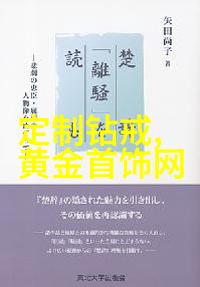 公息肉欲28篇小说目录农村-田园春梦农村爱情故事精选