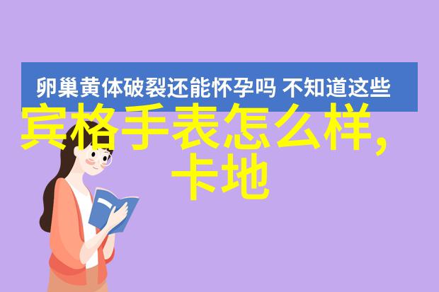 新版金银瓶1一5电影经典爱情剧的现代再现