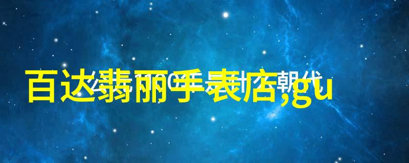 东北一家人的意外闯入冬日暖阳下的家庭奇遇