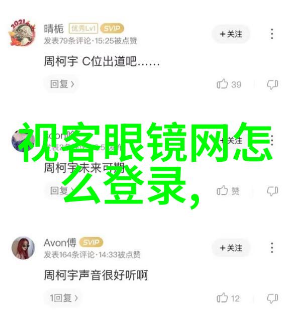 伊视可验光车上门配眼镜-家门口的明亮视界伊视可验光车上门服务探究