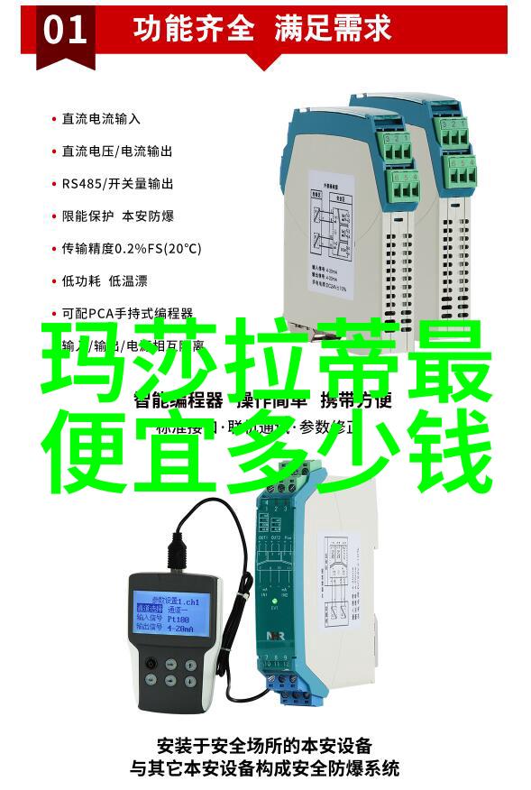 男生发型潮流二八分的魅力与实用性