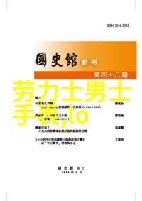 在家即是世界海尔智家财报启示我们2022年逆境中成长2023年加盟创意家居迎接新挑战