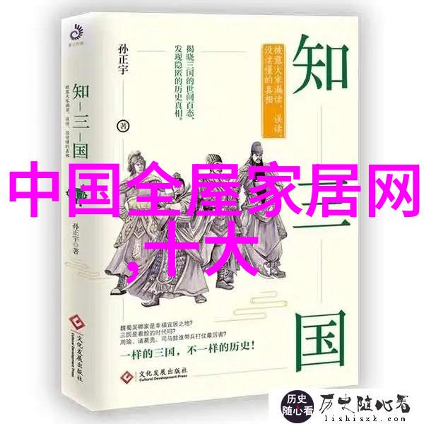 溥仪眼镜-末代皇帝的隐秘视界溥仪眼镜的历史与象征