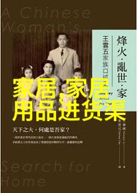 珠宝首饰材质探秘从古老的金银到现代的钻石与陶瓷