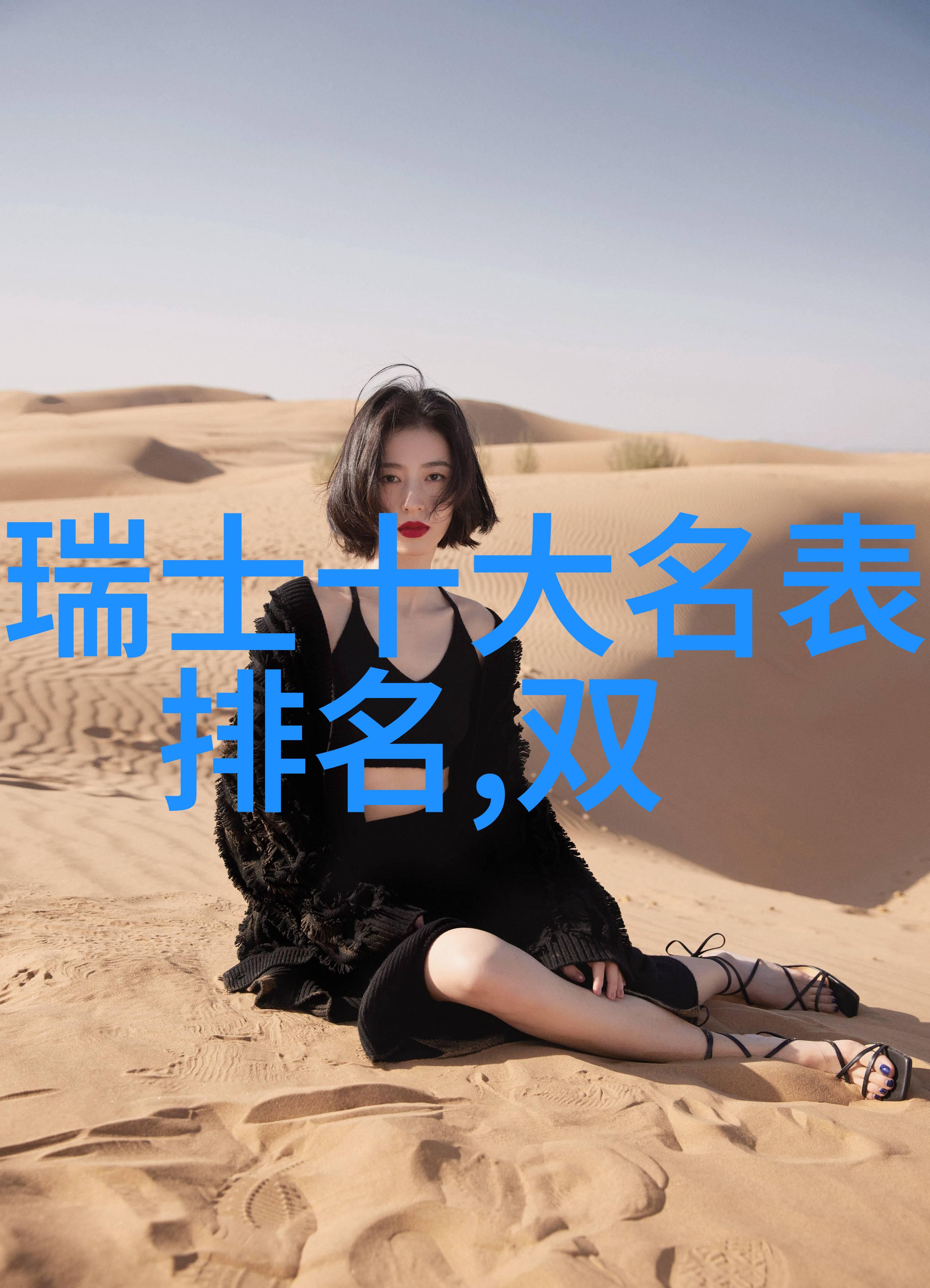 探索时尚与电影的艺术交汇Vogue Film与Vogue之间的差异