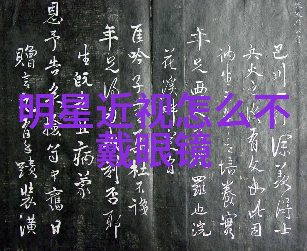 家具与家居的区别探究家居装饰与日常生活必需品的差异