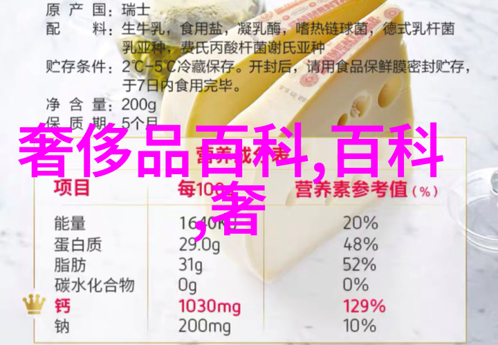 在冰川峡谷中飙速行驶北汽车的极地挑战记