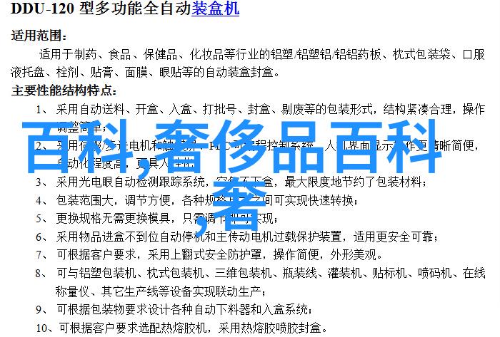 在这片神秘的香水湾里隐藏着什么古老而又令人遐想的秘密