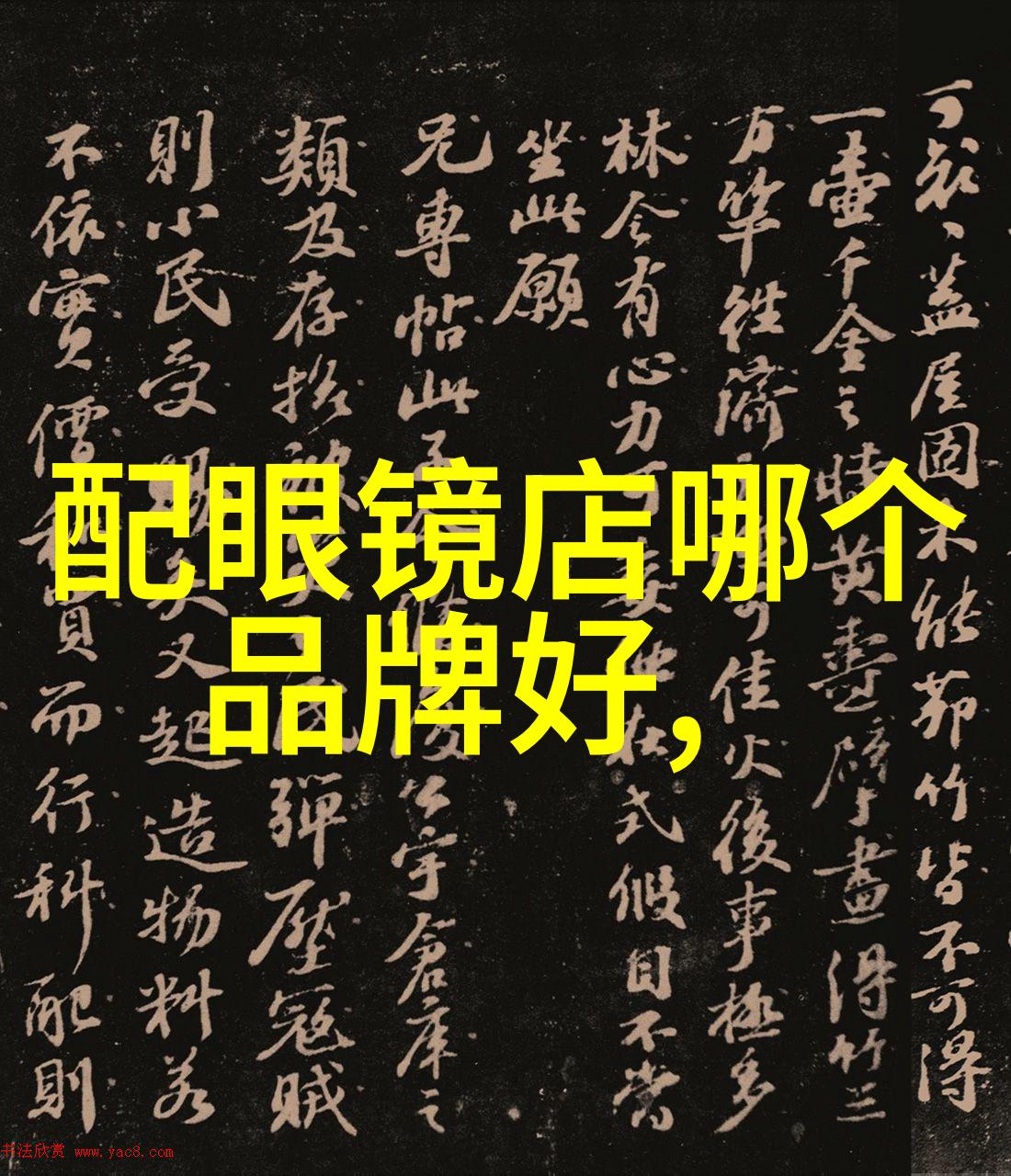 法国古老的赛道激荡四方灯火通明的夜晚伴随着引擎轰鸣勒芒24小时耐力赛再次拉开帷幕