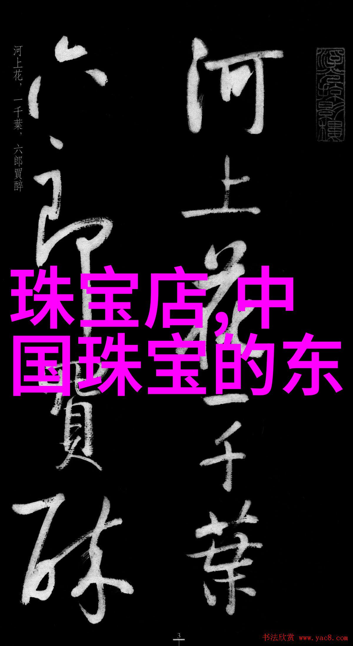 当代黄金市场动态分析剖析今日黄金价格一克的内涵与影响因素