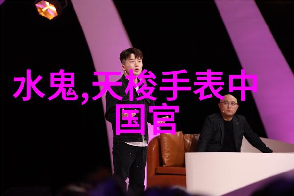 女款劳力士表价格及图片雷达DiaStar钻星系列50周年纪念版