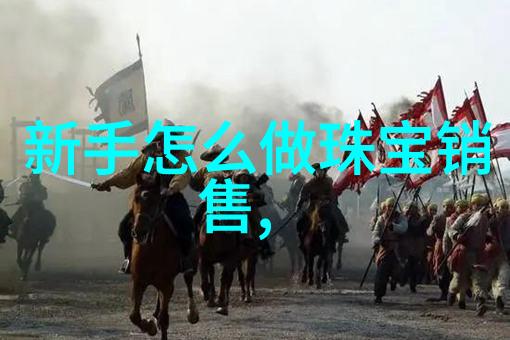 家具大卖场家居风尚的热门地图